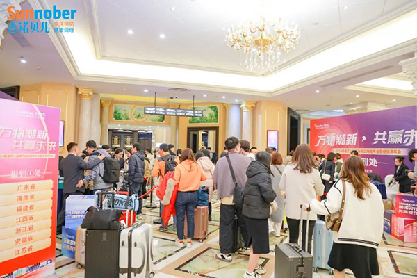 2024善諾貝兒品牌戰(zhàn)略發(fā)布會(huì)暨代理商年會(huì)9.jpg 2024善諾貝兒品牌戰(zhàn)略發(fā)布會(huì)暨代理商年會(huì)9.jpg