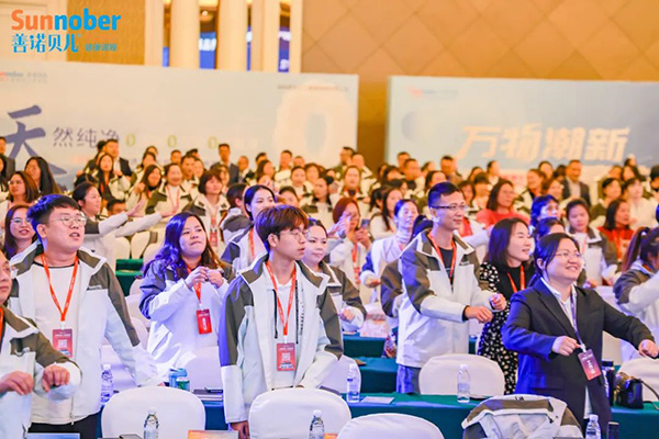 2024善諾貝兒品牌戰(zhàn)略發(fā)布會(huì)暨代理商年會(huì)13.jpg 2024善諾貝兒品牌戰(zhàn)略發(fā)布會(huì)暨代理商年會(huì)13.jpg