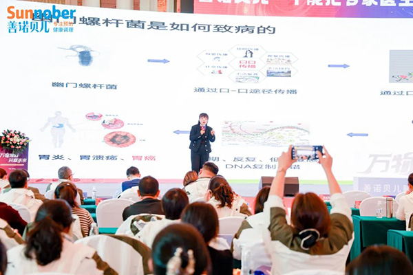 2024善諾貝兒品牌戰(zhàn)略發(fā)布會(huì)暨代理商年會(huì)30.jpg 2024善諾貝兒品牌戰(zhàn)略發(fā)布會(huì)暨代理商年會(huì)30.jpg