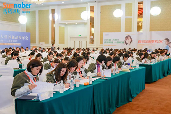 2024善諾貝兒品牌戰(zhàn)略發(fā)布會(huì)暨代理商年會(huì)40.jpg 2024善諾貝兒品牌戰(zhàn)略發(fā)布會(huì)暨代理商年會(huì)40.jpg