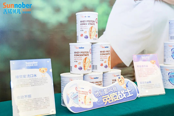 2024善諾貝兒品牌戰(zhàn)略發(fā)布會(huì)暨代理商年會(huì)53.jpg 2024善諾貝兒品牌戰(zhàn)略發(fā)布會(huì)暨代理商年會(huì)53.jpg