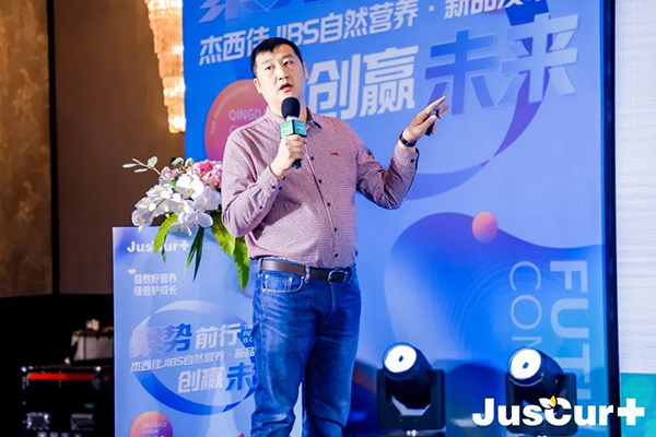 ������JIBS��Ȼ�I�B(y��ng)��Ʒ�l(f��)���� (5).jpg