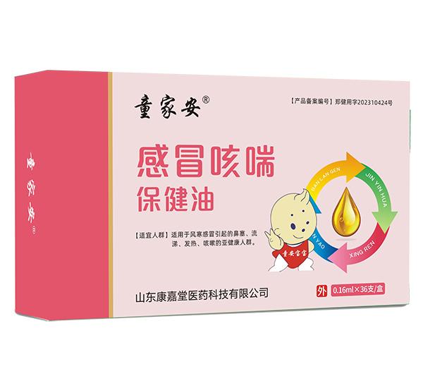 ͯ�Ұ���ð�ȴ�������,Ʒ�|(zh��)���u����o(w��)�n