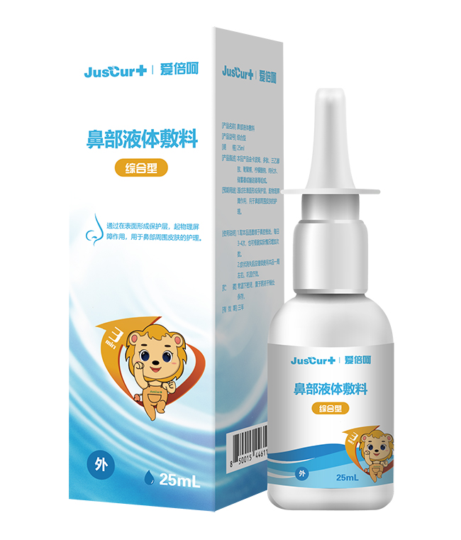 杰西佳鼻部液體敷料.jpg 杰西佳鼻部液體敷料.jpg