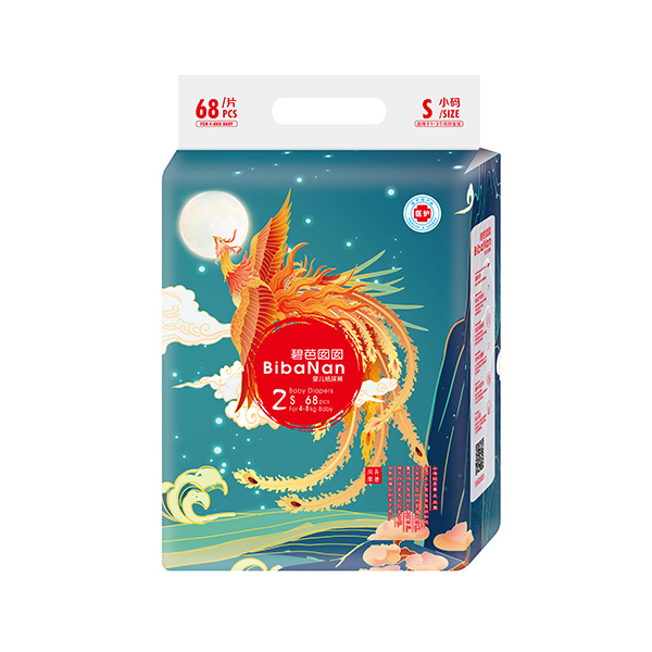 碧芭囡囡山海經(jīng)系列紙尿褲S68.jpg 碧芭囡囡山海經(jīng)系列紙尿褲S68.jpg