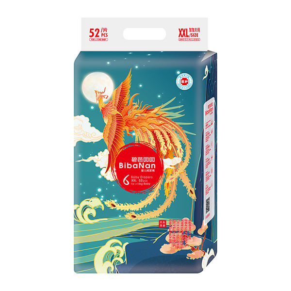 碧芭囡囡山海經(jīng)系列紙尿褲XXL52