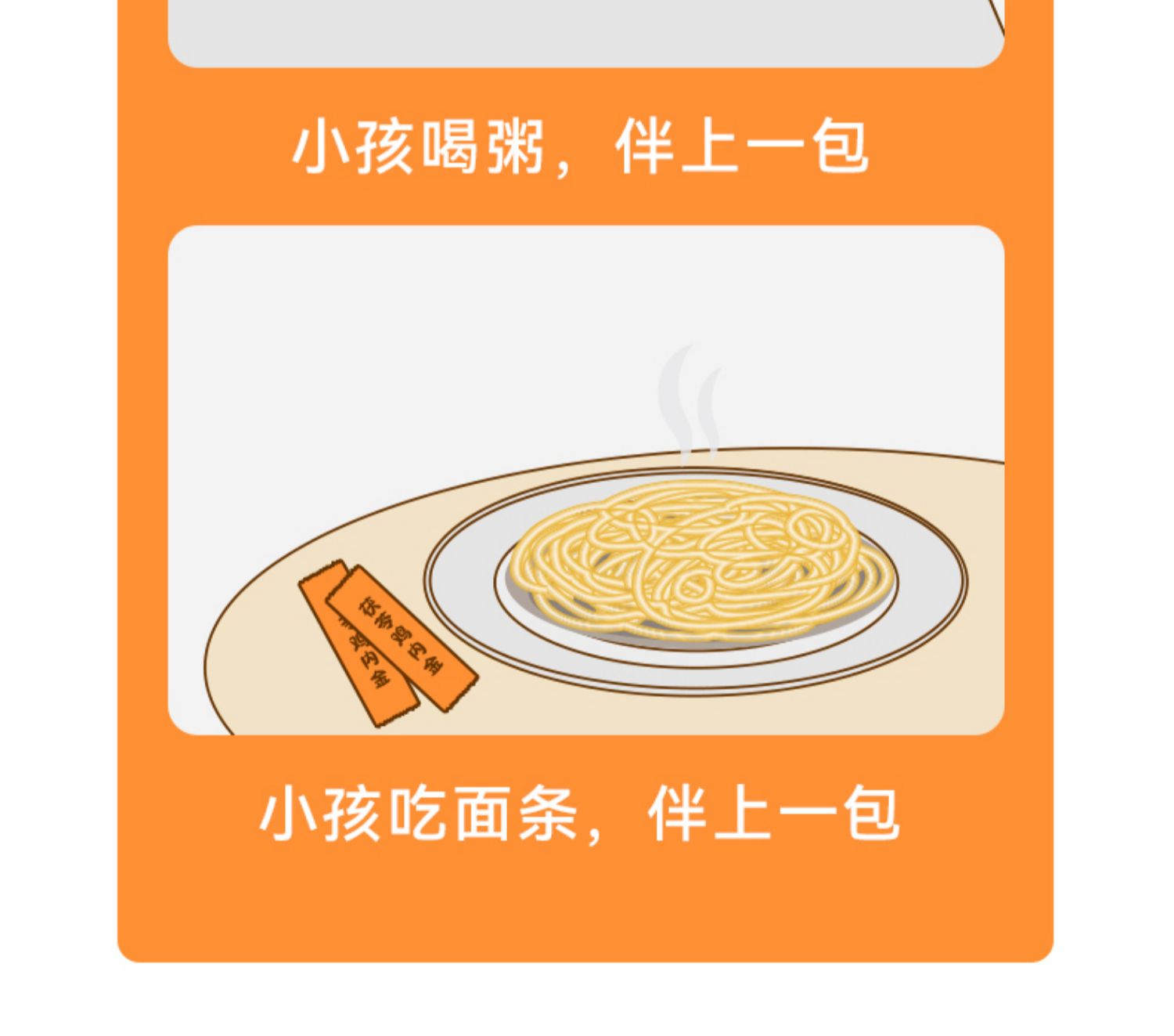 么么俠積無滯泰子茶 (6).jpg