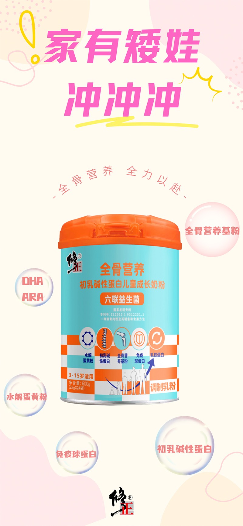  ����ȫ�ǠI�B(y��ng)����A�Ե��׃�ͯ���L�̷�1