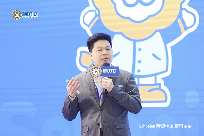 2024施貝安品質(zhì)營養(yǎng)榮耀盛典盛大開幕4.jpg 2024施貝安品質(zhì)營養(yǎng)榮耀盛典盛大開幕4.jpg