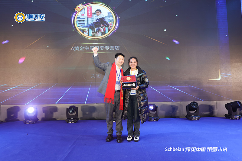 2024施貝安品質(zhì)營養(yǎng)榮耀盛典盛大開幕24.jpg