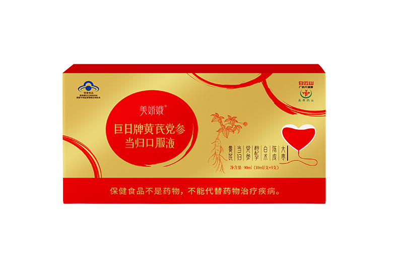   �Vˎ����ɽ���ɶ�������S���h����(d��ng)�w�ڷ�Һ