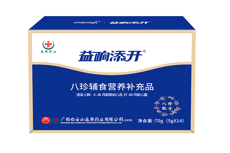 啟蒙貝樂(lè)益響添開(kāi)八珍輔食營(yíng)養(yǎng)補(bǔ)充品