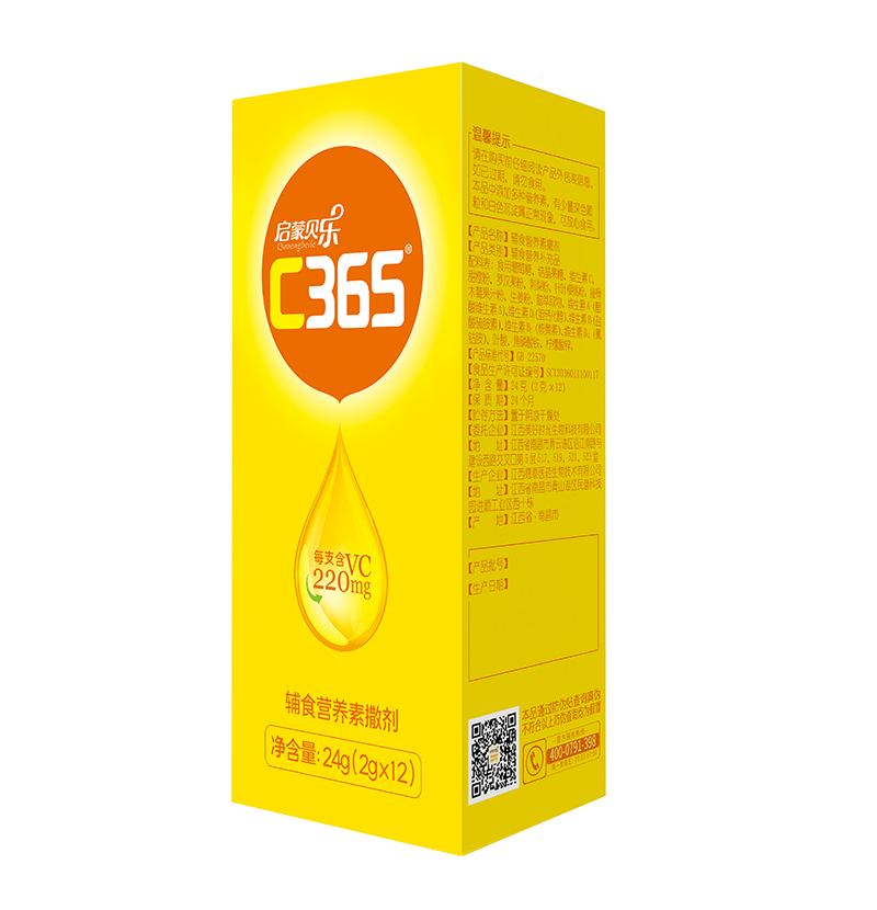 啟蒙貝樂(lè)C365輔食營(yíng)養(yǎng)素撒劑