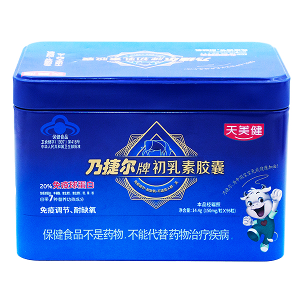 天美健乃捷爾初乳素膠囊.jpg 天美健乃捷爾初乳素膠囊.jpg