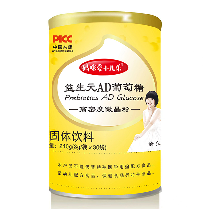 媽咪愛(ài)小兒樂(lè)益生元AD葡萄糖.jpg 媽咪愛(ài)小兒樂(lè)益生元AD葡萄糖.jpg