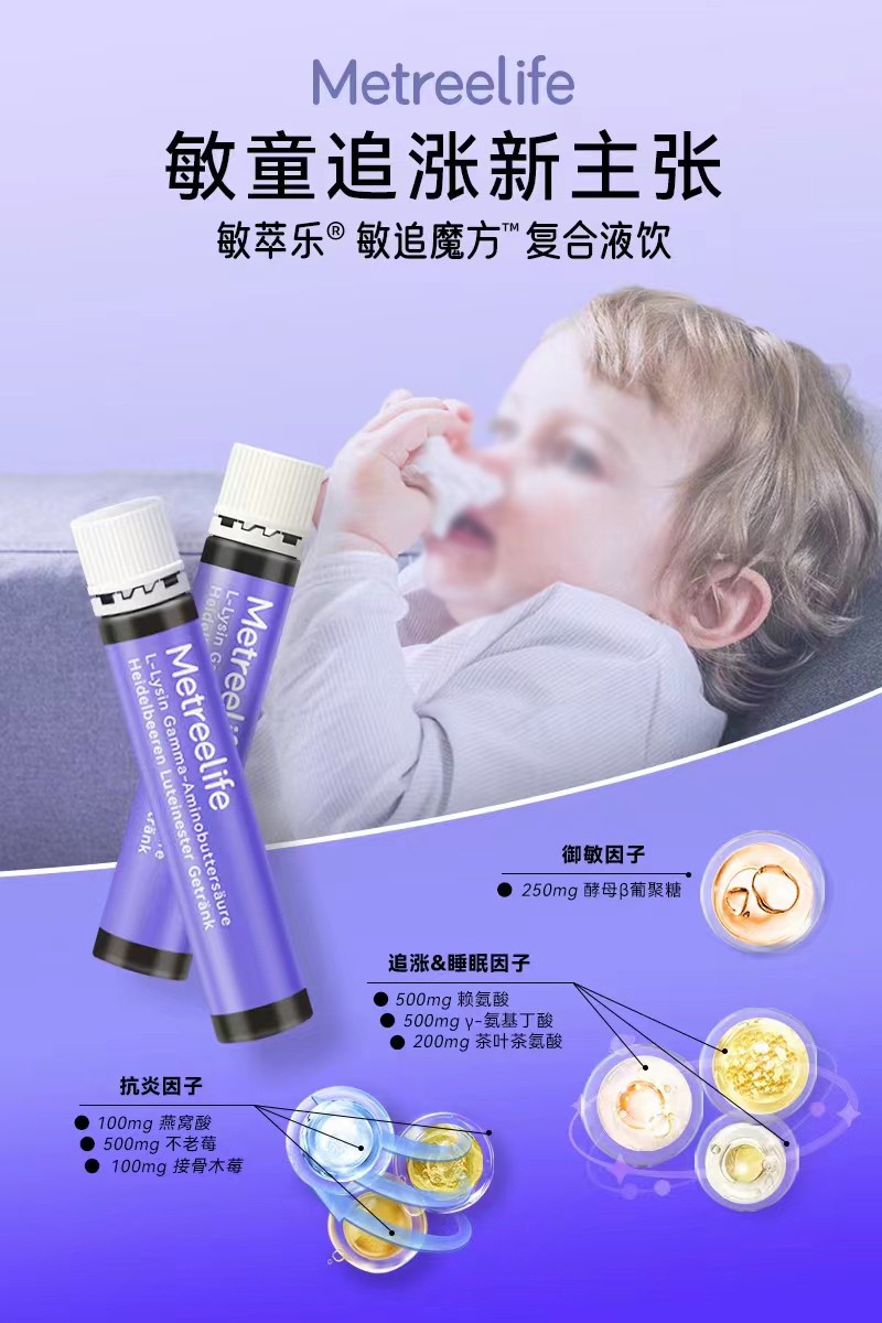 ���͘���׷ħ����(f��)��Һ� �P(gu��n)ע��ͯ���L�ƌW(xu��)�I�B(y��ng)֧��