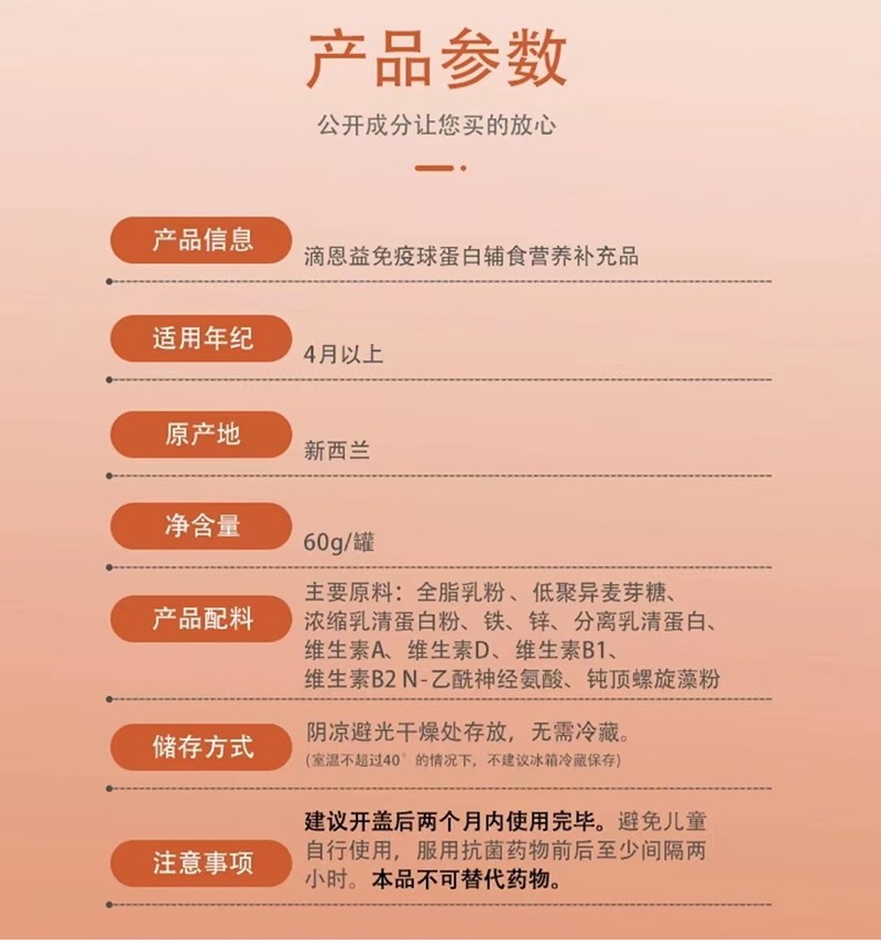  �ζ����(f��)�Ϸ��oʳ�I�B(y��ng)�a(b��)��Ʒ02