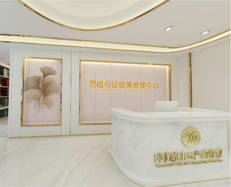 昂橙母嬰產(chǎn)后恢復(fù).png 昂橙母嬰產(chǎn)后恢復(fù).png