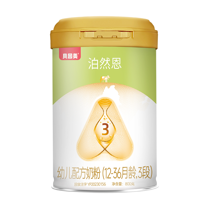 貝因美泊然恩幼兒配方奶粉(12-36月齡,3段).jpg 貝因美泊然恩幼兒配方奶粉(12-36月齡,3段).jpg