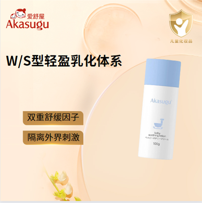 ������Akasuguyinge�杙�o(h��)�w��.jpg