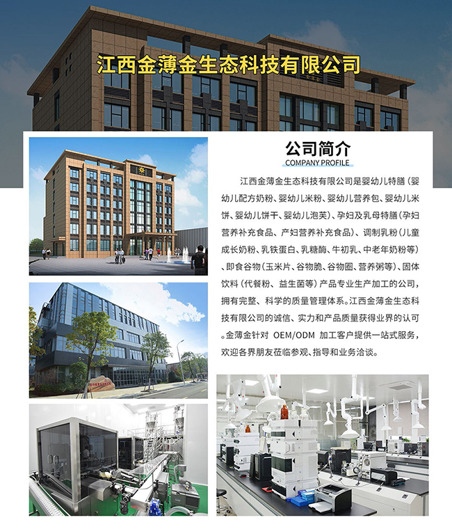 ���𱡽�����ʳƷ/�{�����/��ʳ�oʳ/�I�B(y��ng)ƷOEMԴ�^���S���Y�|�Rȫ����(j��ng)��S����