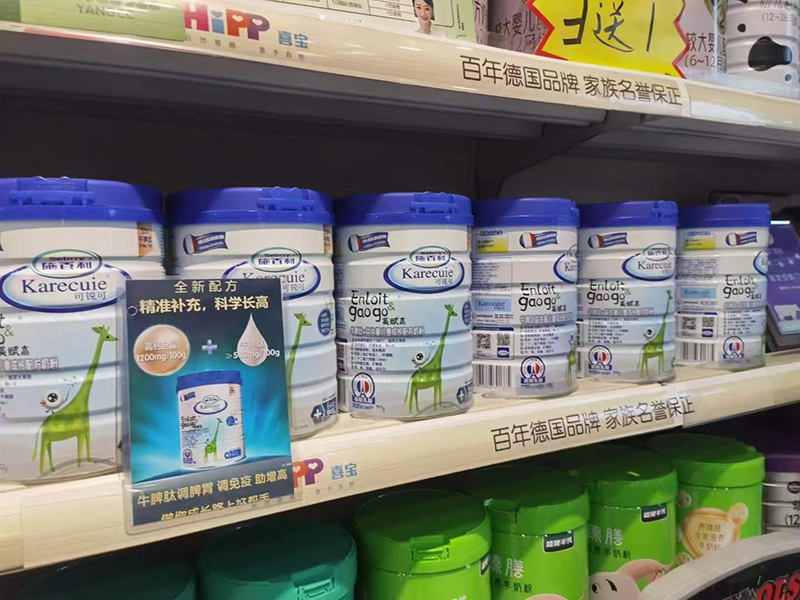 施百利牛脾肽兒童奶粉03.jpg 施百利牛脾肽兒童奶粉03.jpg