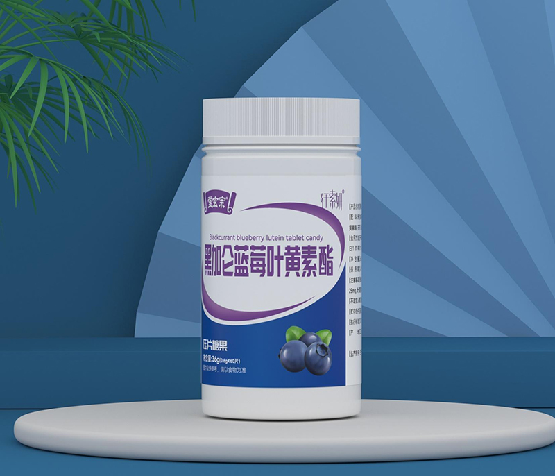 堂玄宗黑加侖藍(lán)莓葉黃素酯壓片糖果.jpg 堂玄宗黑加侖藍(lán)莓葉黃素酯壓片糖果.jpg