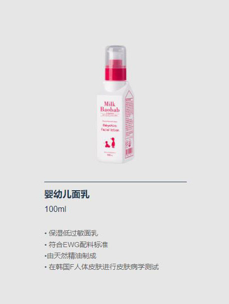 迷珂寶yingye面乳.jpg 迷珂寶yingye面乳.jpg