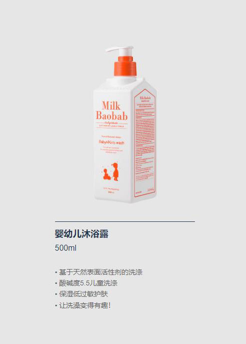 迷珂寶yingye沐浴露.jpg 迷珂寶yingye沐浴露.jpg
