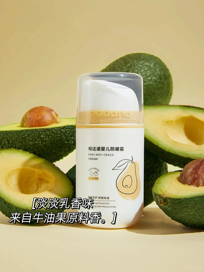帕達(dá)諾yinge防皴霜特點(diǎn).jpg
