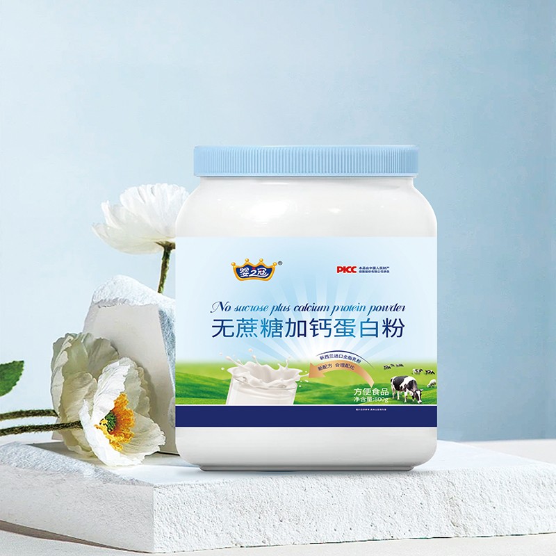 嬰之冠無(wú)蔗糖加鈣蛋白粉