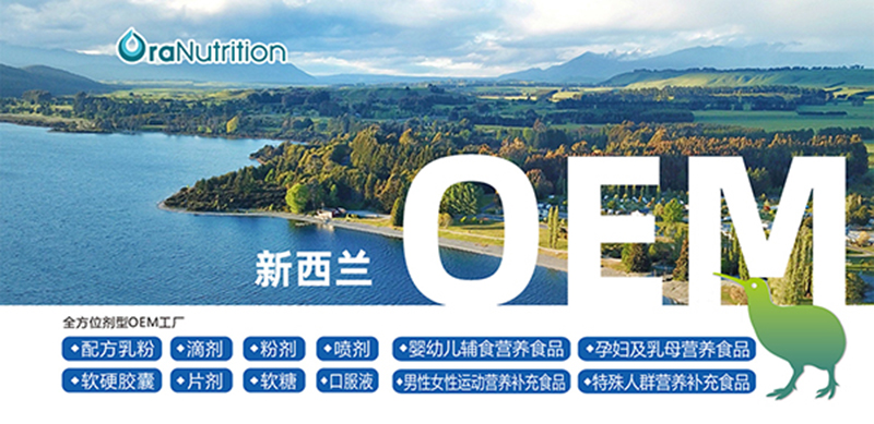 新西蘭奧拉營01.jpg 新西蘭奧拉營01.jpg