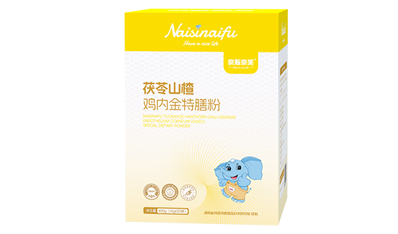 奈斯奈芙茯苓山楂雞內(nèi)金特膳粉.jpg 奈斯奈芙茯苓山楂雞內(nèi)金特膳粉.jpg