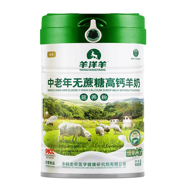 羊洋羊中老年無(wú)蔗糖高鈣羊奶營(yíng)養(yǎng)粉