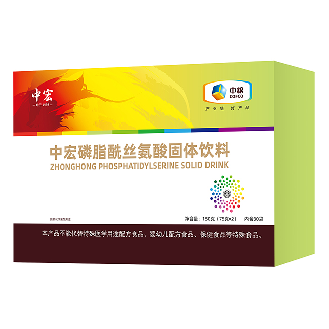中宏磷脂酰絲氨酸固體飲料.jpg 中宏磷脂酰絲氨酸固體飲料.jpg