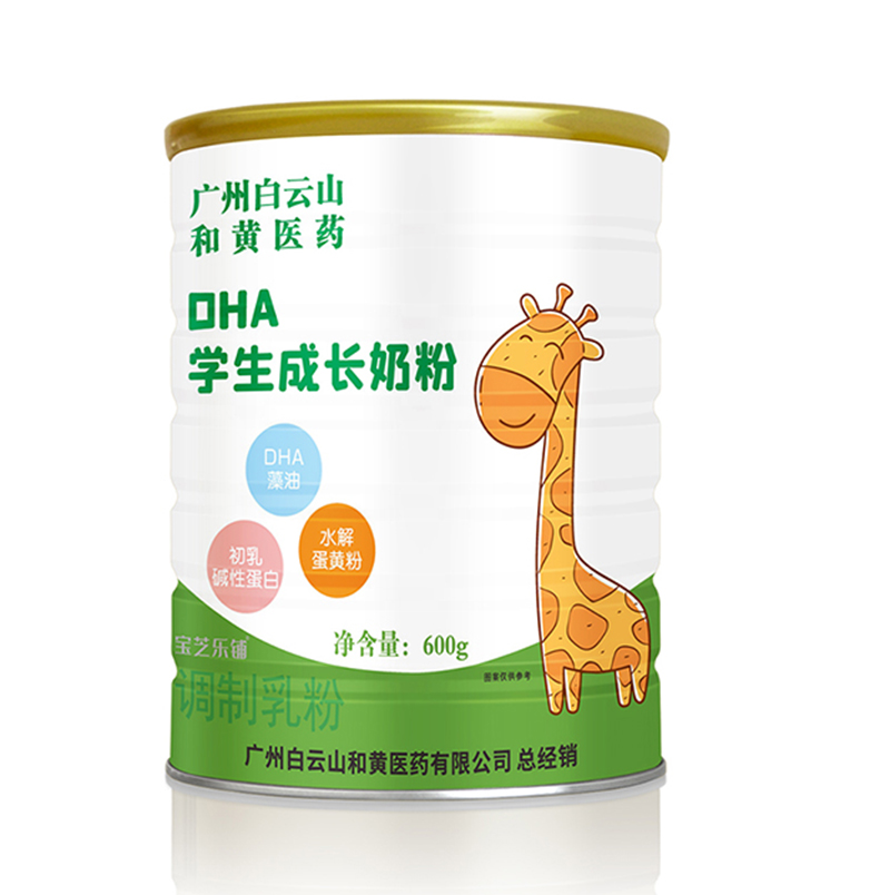廣州白云山和黃醫(yī)藥DHA學(xué)生成長奶粉