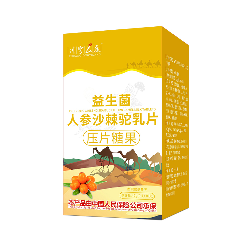 ��S����+��Ԫ�䷽���������˅�ɳ�����Ƭ������ͯ�I(y��ng)�B(y��ng)Ʒ�Ј�(ch��ng)