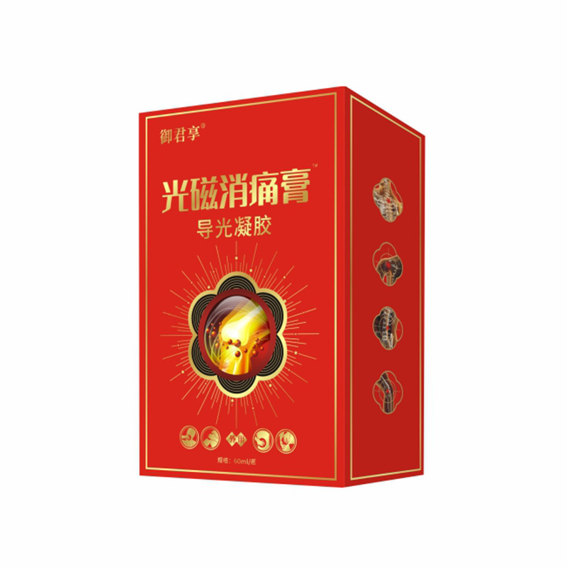 光磁消痛膏.jpg 光磁消痛膏.jpg