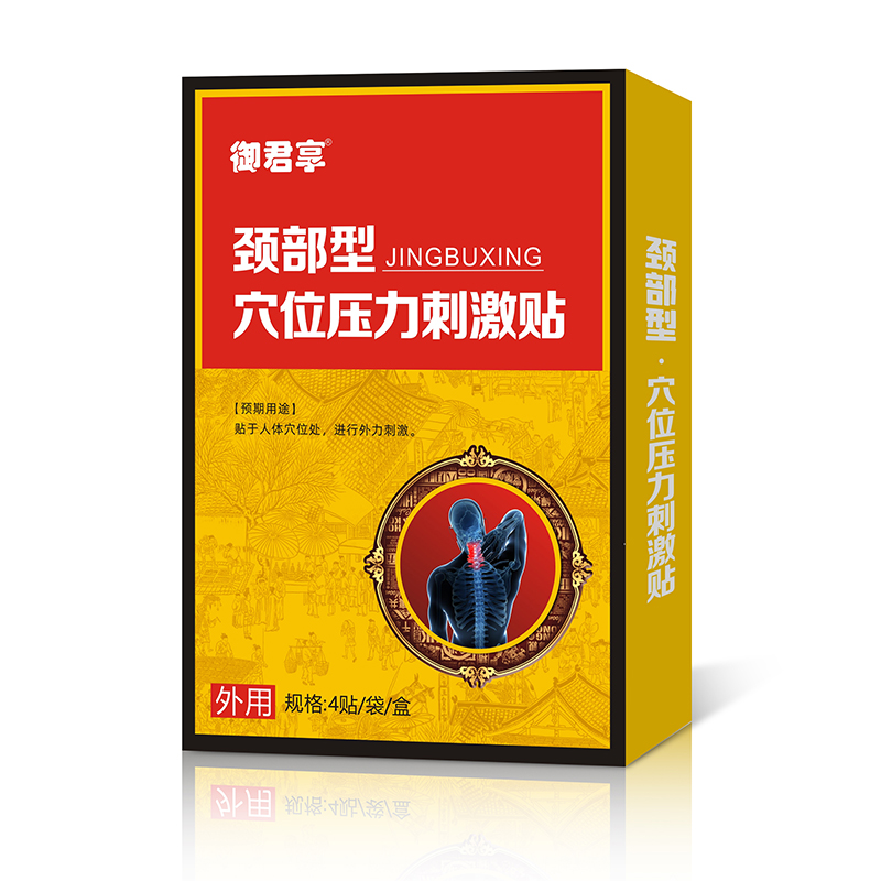 ������ˎ���F(tu��n)���i��Ѩλ�N����ע��(x��)���Ј�(ch��ng)���P(gu��n)ע