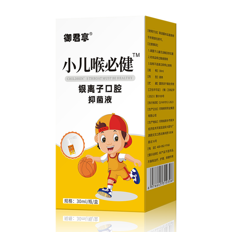 ���(zh��n)��ͯ�o(h��)��ِ����С�����ؽ��־�Һ���̌��������