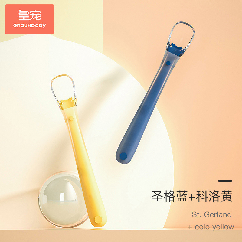皇寵yinge硅膠軟勺 圣格藍+克洛黃.jpg 皇寵yinge硅膠軟勺 圣格藍+克洛黃.jpg