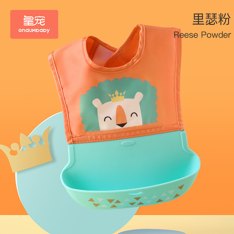 皇寵yinge防水圍嘴 里瑟粉.jpg 皇寵yinge防水圍嘴 里瑟粉.jpg