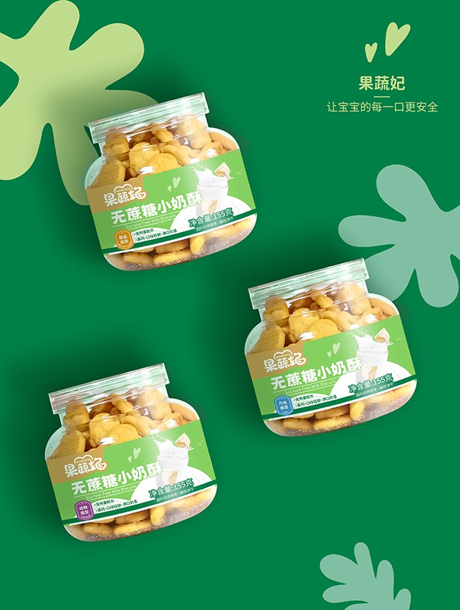 果蔬妃無(wú)蔗糖小奶酥.jpg