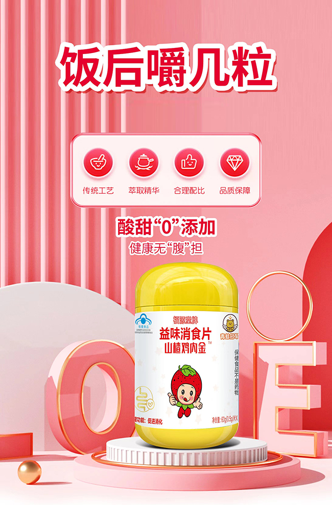 ���ܹ�܊��Դ������ζ��ʳƬ����Щ���c