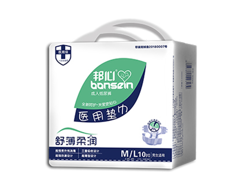 邦心·成人紙尿褲M(mǎn)L10.jpg 邦心·成人紙尿褲M(mǎn)L10.jpg