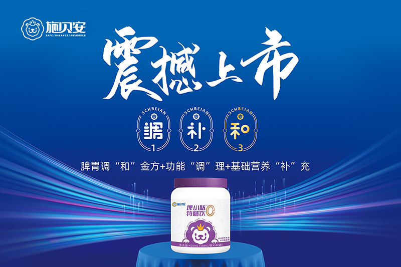 施貝安0號埤小肽1.jpg 施貝安0號埤小肽1.jpg