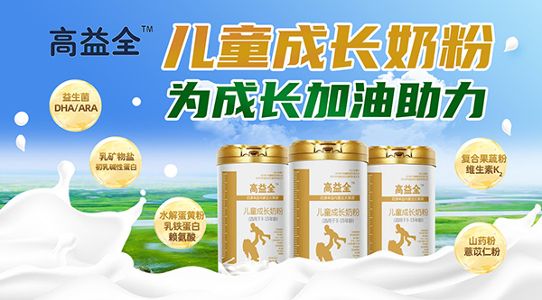 ����ȫ��ͯ�̷�+�������̷ۏ��݁��u������ȫ�ҠI�B(y��ng)��������ꇽK����