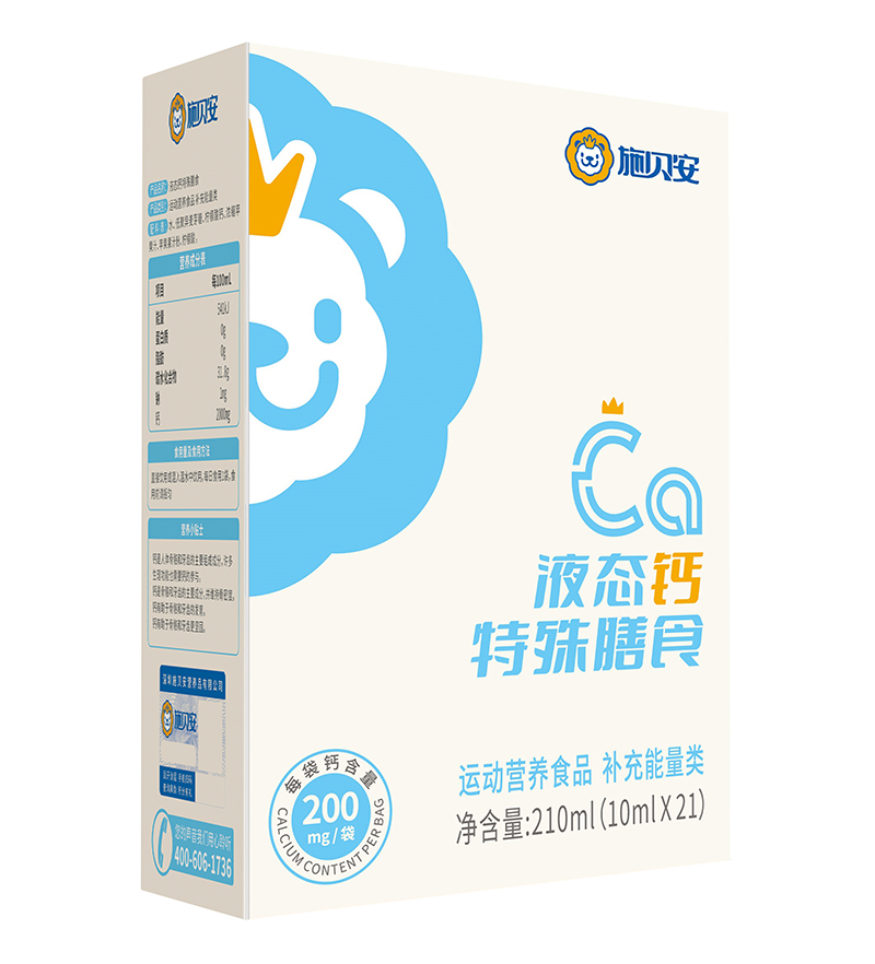 施貝安液態(tài)鈣特殊膳食.jpg 施貝安液態(tài)鈣特殊膳食.jpg