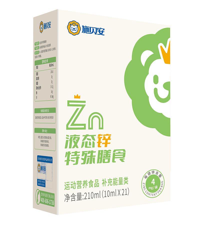 施貝安液態(tài)鋅特殊膳食.jpg 施貝安液態(tài)鋅特殊膳食.jpg