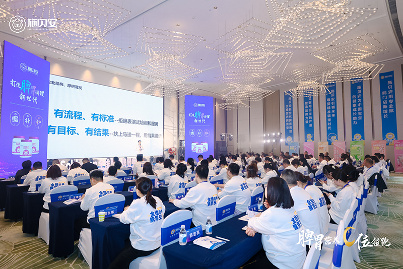 ʩؐ�� 2024 ��(zh��n)����������Ʒ�l(f��)����3.jpg